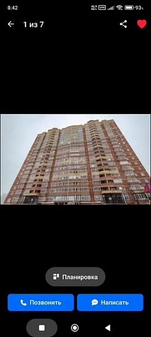 Квартира-студия, 23, 9м2, 2/21 эт.