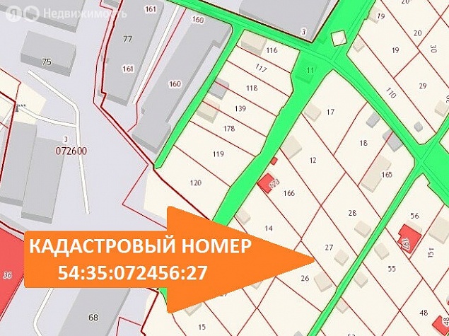 Дом в Новосибирск, садоводческое товарищество Инструментальщик, 20 (20м2)