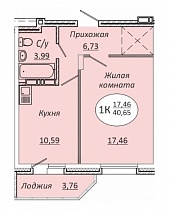 1-комнатная квартира 40.65 м2 ЖК «Комета-Октябрьский»