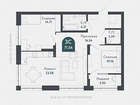 3-комнатная студия 71.54 м2 резиденции «Тихомиров»